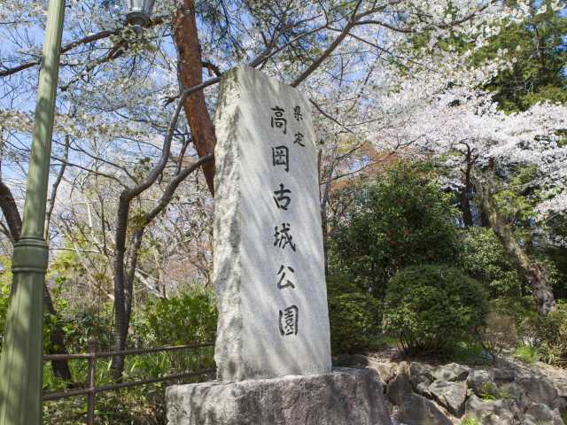 高岡古城公園の桜 - （富山県）の詳細情報 ｜ ことりっぷ