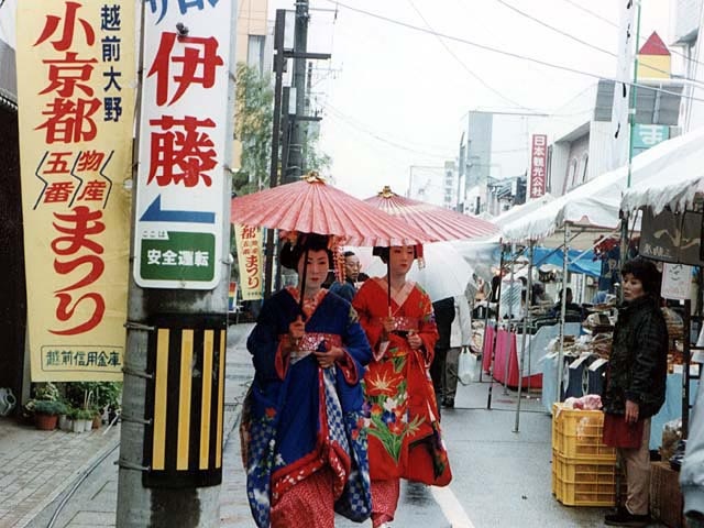 越前大野小京都物産五番まつり