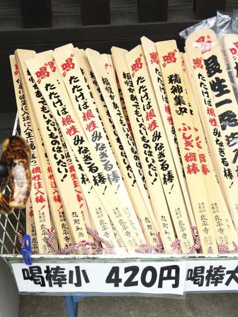 山口みやげ店 - （福井県）の詳細情報 ｜ ことりっぷ