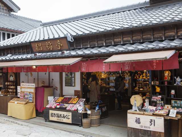 セール‼️超特大約50cm‼️伊勢神宮併設　吉兆招福亭　右手高上げ 吉兆招福亭 – おかげ横丁