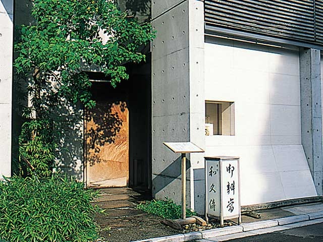 5いつつ>