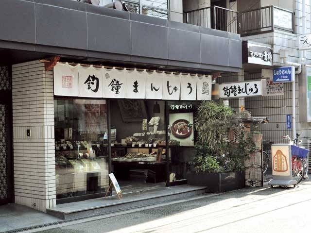 アートパーク 釣鐘 人気