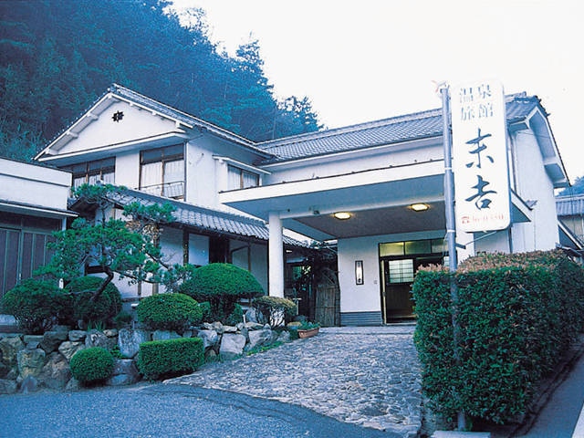 温泉旅館　末吉