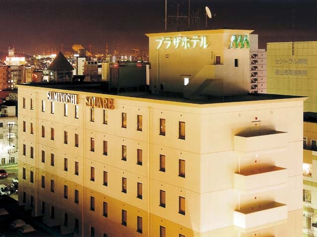 福山プラザホテル