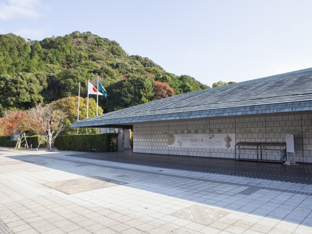 佐賀県立九州陶磁文化館 - （佐賀県）の詳細情報 ｜ ことりっぷ