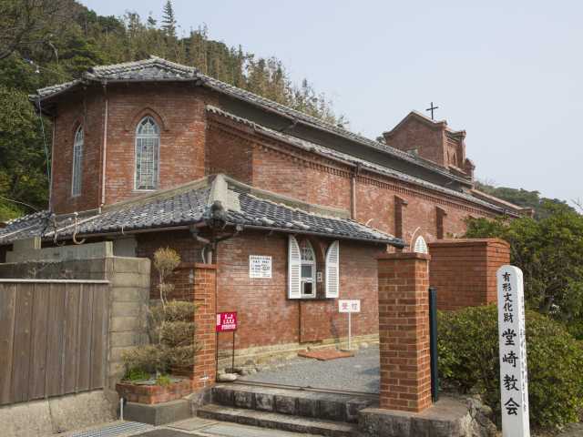 堂崎天主堂 - （長崎県）の詳細情報 ｜ ことりっぷ