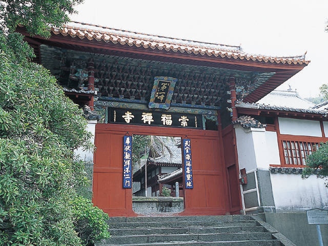 ■美品■大応国師と崇福寺 崇福寺・大雄宝殿 | ニッポン旅マガジン