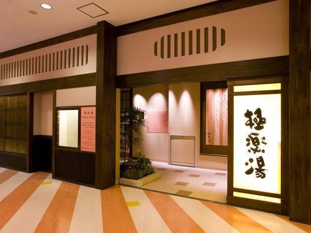 極楽湯　DAI　のぼり 浜館41-548】 星街すいせい 極楽湯 非売品 のぼり ホロライブ