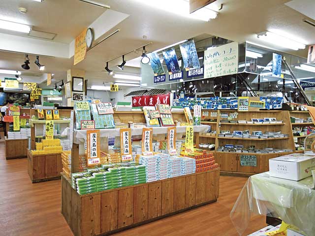 やくしま市場 - （鹿児島県）の詳細情報 ｜ ことりっぷ