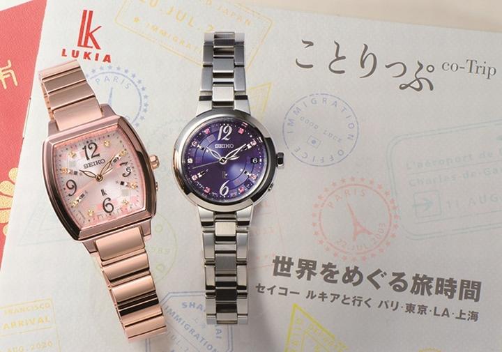 レア 限定モデル セイコー ルキア SSVW065 ことりっぷ コラボ 腕時計-