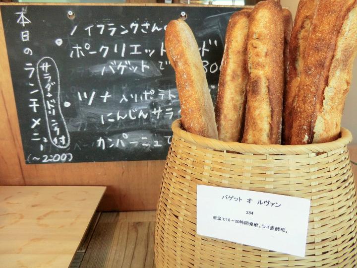2種類の自家製酵母と国産小麦で作る、もっちりパン