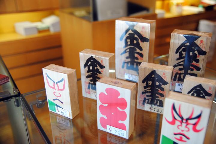 日本橋で楊枝ひと筋300年以上！「さるや」の楊枝はカッコカワイイ ｜ ことりっぷ